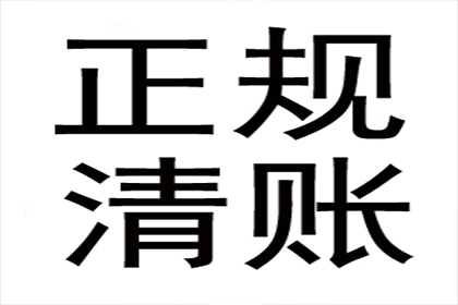 追讨欠款诉讼后多久能收回欠款？